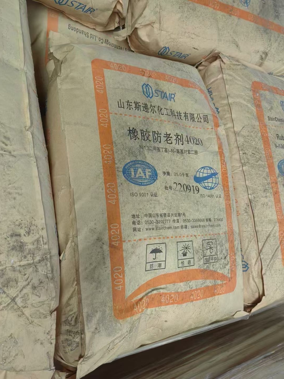 回收橡胶防老剂