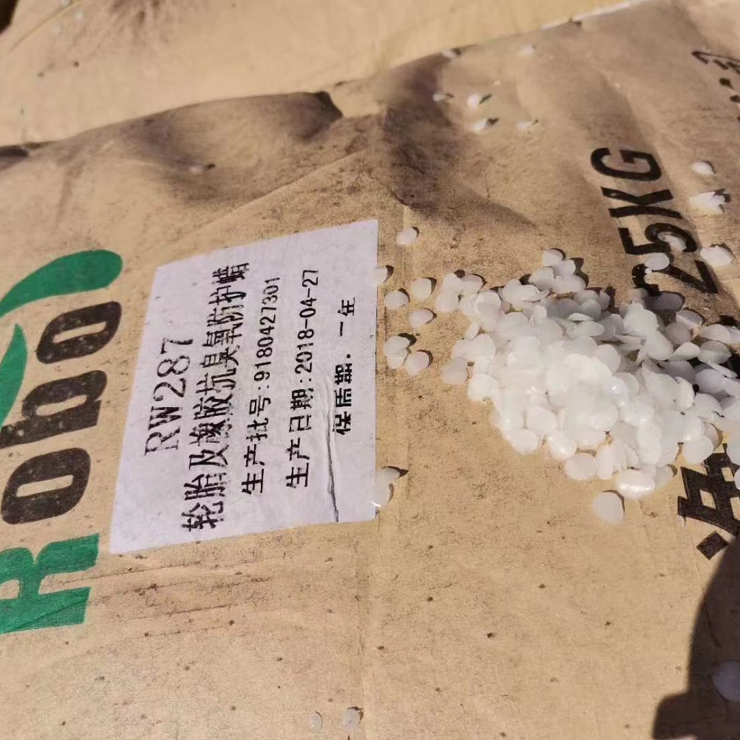 回收橡胶防护蜡